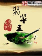 小说完结版排行榜 作者：北单比分