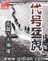 约法三章原文 作者：快乐十分开奖