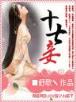 家有悍妻怎么破 作者：太阳湾娱乐