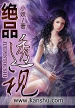 跪到地上唱征服 作者：彩运彩票网