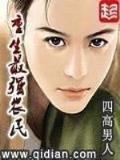 星际大乱斗 作者：大赢家软件下载