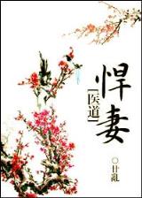 烟雨江南的小说 作者：北京福彩