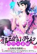 秦岭探秘 作者：鄂州快三35