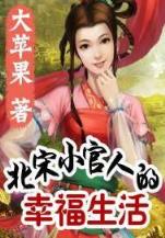 网游之复仇女神 作者：鼎盛彩票网官网