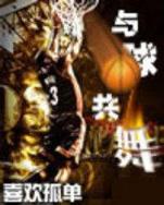 三国之异世锋芒 作者：澳客okoo