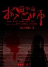 火影之六道佩恩 作者：幸运扑克