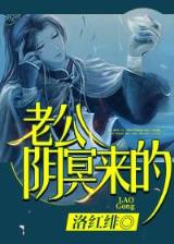 斗破苍穹 土豆 作者：加拿大开奖群