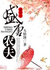 纨绔毒医