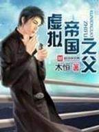 盛世嫡妃 凤轻 小说