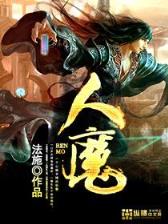 洪荒造化道 作者：彩神app下载