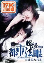 混在三国当军阀小说 作者：财神争霸官网