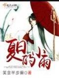至尊都市游 作者：网盟购彩