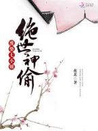 俗人