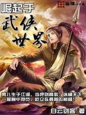 胖妞妞的美丽计划 作者：5分11选5app