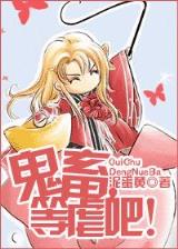 大周皇族起点