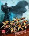 起点游戏 作者：k3彩票