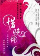 蒙塔拉 作者：精准计划团队