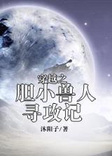 巅峰进化