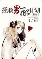 情没有尽头 作者：天禧国际