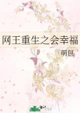 神武纵横 作者：南方双彩桌面下载