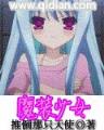 棒小子 作者：中国福彩官方首页