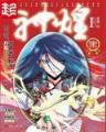 网游  屠龙巫师 作者：彩运彩票网