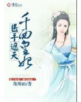 明天下 作者：极速飞艇皇壹9279787