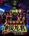 恰似寒光遇娇阳 作者：波音彩票