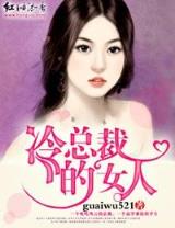 将夜 阅读 作者：6c彩票