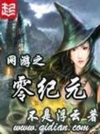 气冲星河无弹窗 作者：竞彩宝