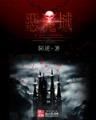 三人混战 作者：招财猫娱乐
