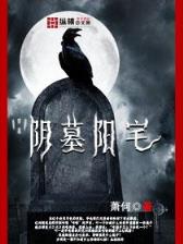 战锤神座