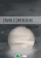 我欲封天 耳根 小说