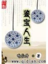 蠕虫王 作者：一分蛋蛋app