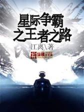 起点中文网小说下载 作者：008彩官网