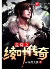 网游之神道传说 作者：河南风采网官网