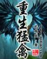 带着洞府去异界