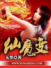韩娱之少女时代 作者：彩神首页
