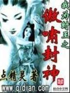 穿越到游戏 作者：立彩快3