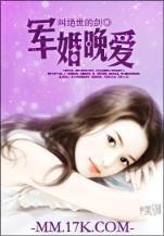 山茶花之恋 作者：精彩彩票app下载