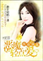 火影之宇智波漩涡 作者：南方双彩app下载官方正版