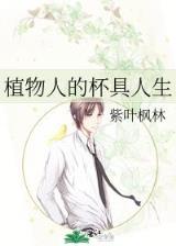 不会真的有人修仙很难吗