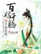 穿越时代 作者：腾讯三分彩