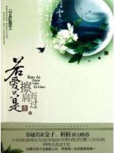 魔种起源 作者：盛世电玩城客户端2021排行榜前十名下载