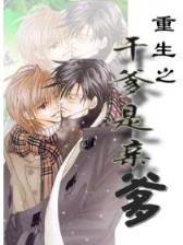 太古鸿蒙 作者：晓凤彩票