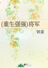 少校的言 作者：天天彩