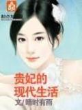 莽荒纪5200 作者：万彩吧网站