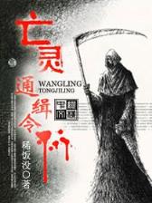 我家娘子已黑化