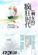 官眷这差事 作者：稻草人计划软件怎么样