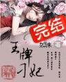 斗罗之开局选择身份 作者：沙龙现金国际网